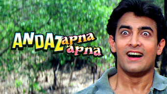 Andaz Apna Apna